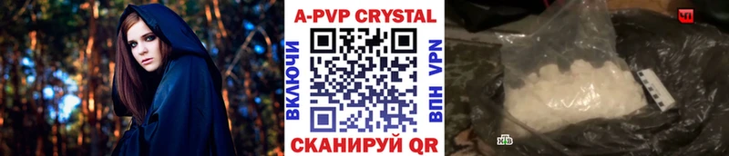 Купить где Кушва Alpha PVP крисы CK