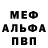Метадон мёд Nightmare_Goldenwize