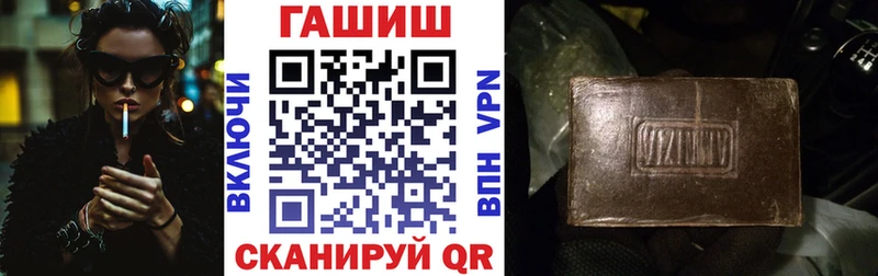 Купить закладки  Кушва  Гашиш VHQ 