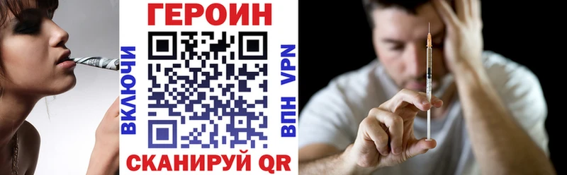 ГЕРОИН герыч  Купить закладки  Кушва 