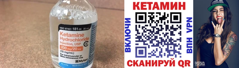 КЕТАМИН ketamine  Купить закладки  Кушва 