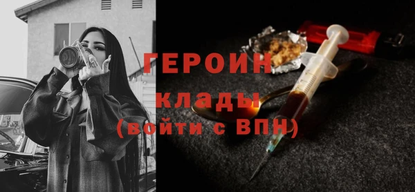 меф VHQ Горняк