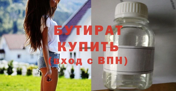 меф VHQ Горняк