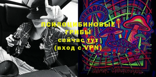 MDMA Горно-Алтайск
