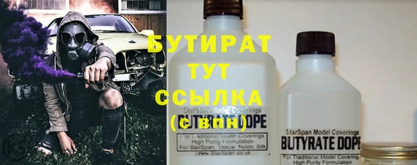 амфетамин Горнозаводск