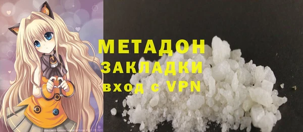 амфетамин Горнозаводск