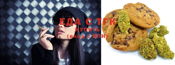 MDMA Горно-Алтайск