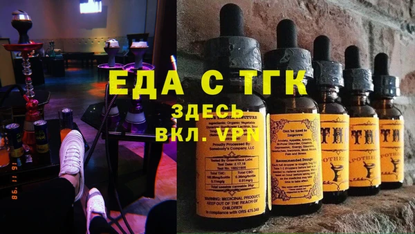 меф VHQ Горняк