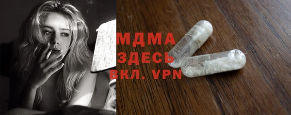 MDMA Горно-Алтайск