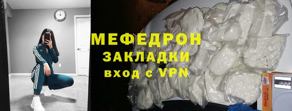 MDMA Горно-Алтайск