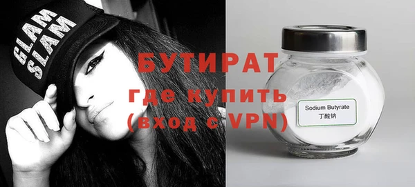 меф VHQ Горняк