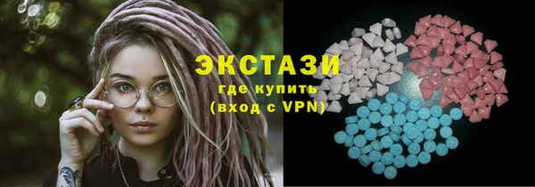 амфетамин Горнозаводск