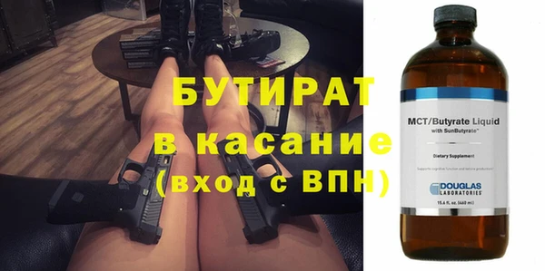 меф VHQ Горняк