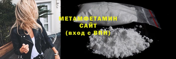 меф VHQ Горняк