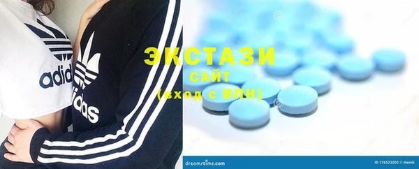 амфетамин Горнозаводск