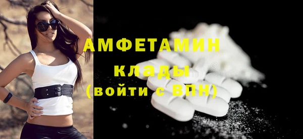 меф VHQ Горняк