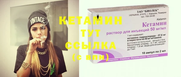 MDMA Горно-Алтайск