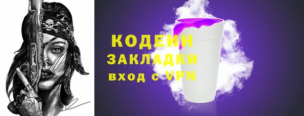 меф VHQ Горняк
