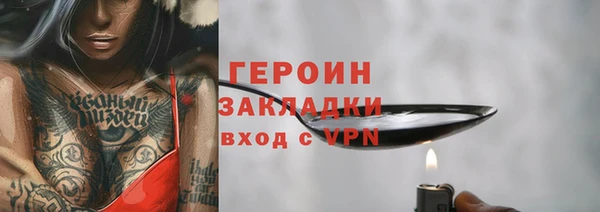 MDMA Горно-Алтайск