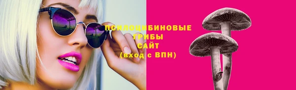 MDMA Горно-Алтайск