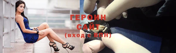 MDMA Горно-Алтайск