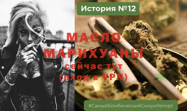 амфетамин Горнозаводск