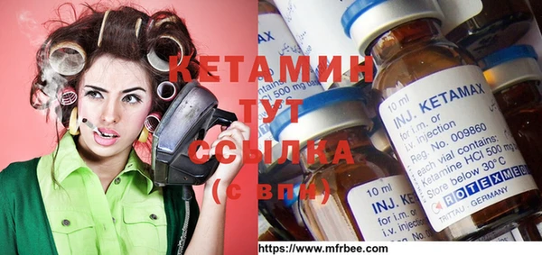 MDMA Горно-Алтайск