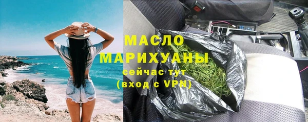 амфетамин Горнозаводск