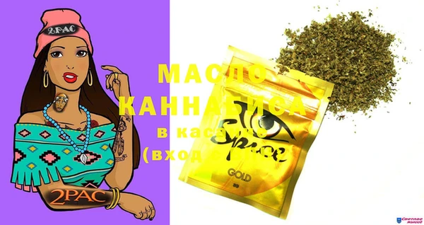 MDMA Горно-Алтайск