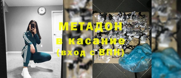 амфетамин Горнозаводск