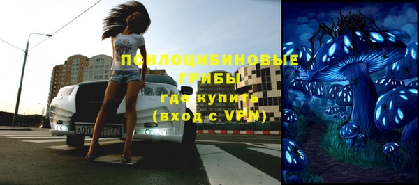 MDMA Горно-Алтайск