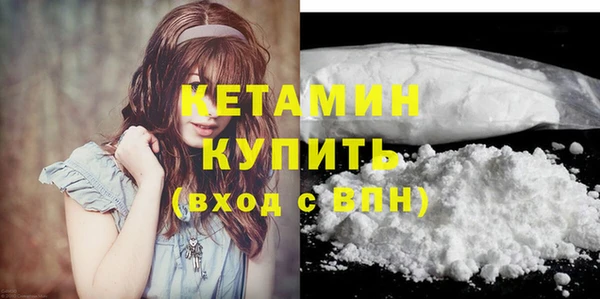 амфетамин Горнозаводск