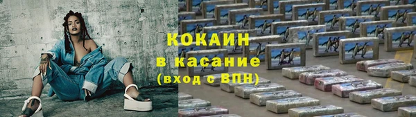 MDMA Горно-Алтайск