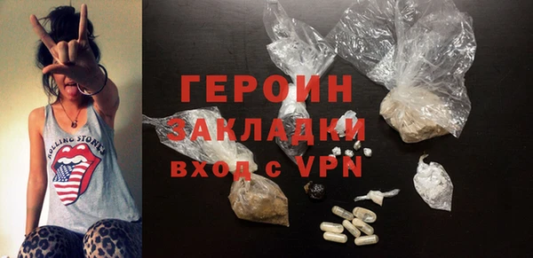 MDMA Горно-Алтайск