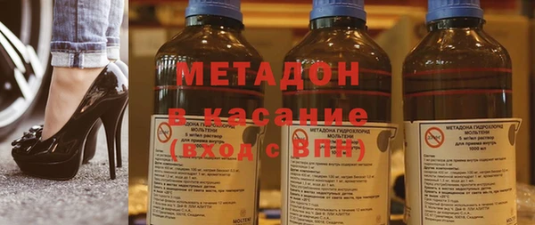 MDMA Горно-Алтайск