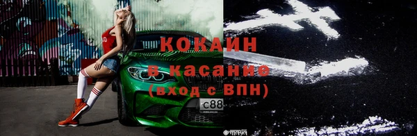 амфетамин Горнозаводск