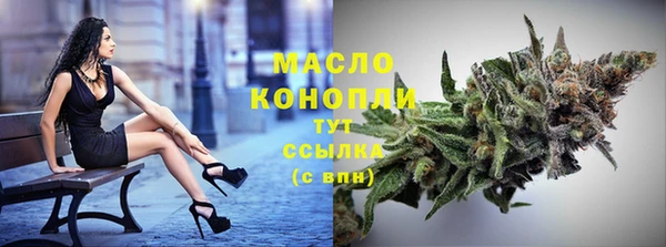 MDMA Горно-Алтайск