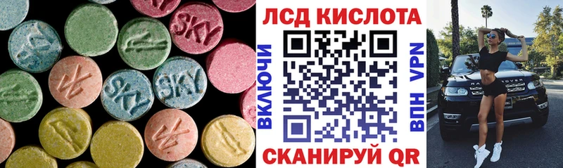 Купить где  Кушва  ЛСД экстази ecstasy 