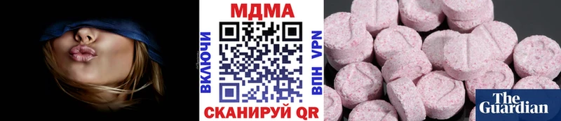 МДМА Molly  Купить закладки  Кушва 