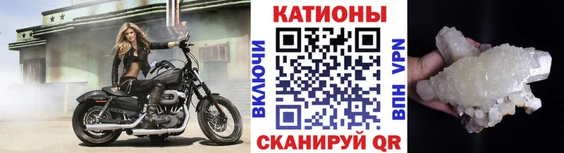 Мефедрон мука  Купить  Кушва 