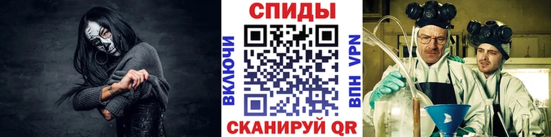 Метамфетамин Methamphetamine  Купить закладки  Кушва 