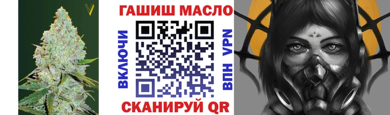ТГК концентрат  Купить закладки  Кушва 